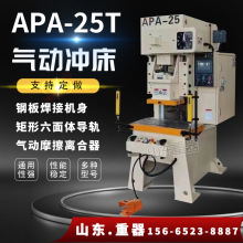 APA-25T���ٚ�ӛ_�� 25�����䓰��܉����C 25���_�� �����C