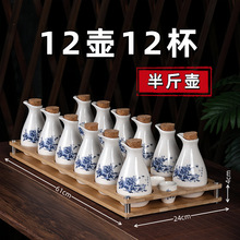 送木塞创意白酒杯陶瓷酒具套装家用分酒器酒盅酒壶清酒杯木收纳架