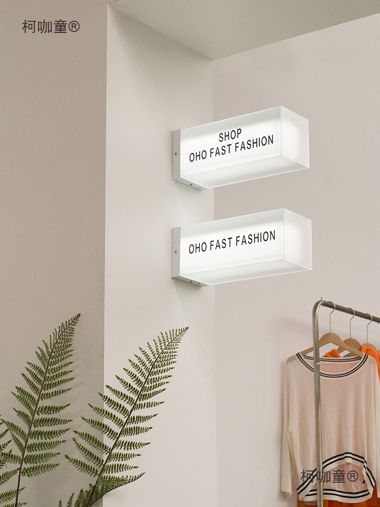 服装店侧挂双面磨砂发光亚克力灯箱广告牌招牌门头美甲展示麦太保