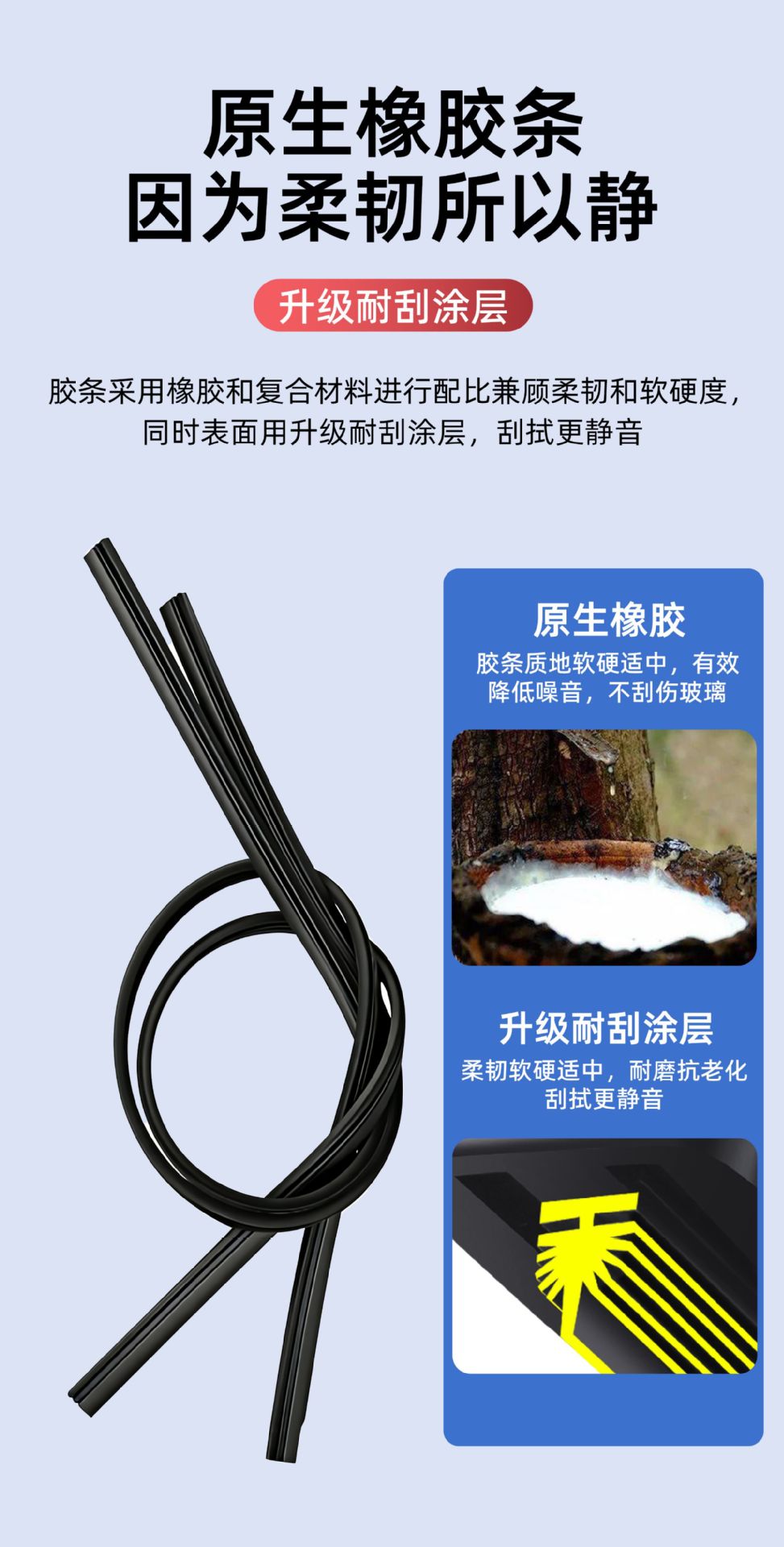 11-Layer Rubber Strip Wiper Blades for Gac Aion S, Aion S Plus, and Aion Vy, Original Factory Wiper Blades