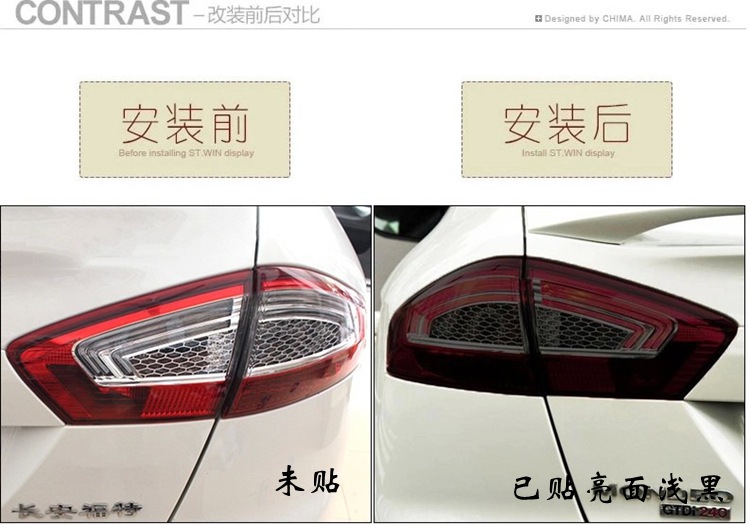 Suitable for Car Headlight Film, Black Warrior Tail Light Color Change, Tail Light Film, Bright Matte Frosted Film, Light Protection