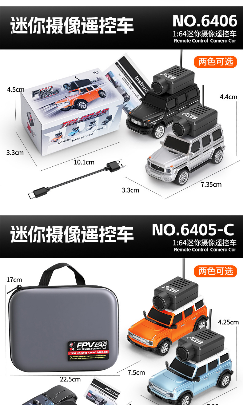 6405-06c淘宝版（中文）_19