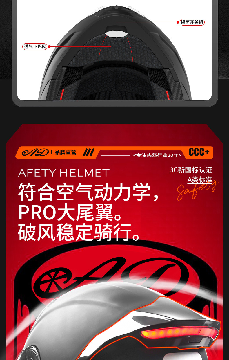 [Bluetooth Gift Pack] Ad Electric Motorcycle Helmet Men's 3C Certified Full-Face Helmet with Led Tail Light and Flip-Up Design