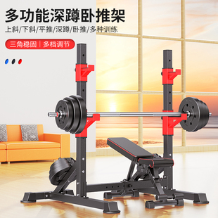 ￥%# Fitness Equipment Home Multifunctional Lifting Bed Sleeping Push Rack Barbell suit Squat Rack Adjustable Bracket cx