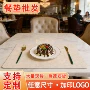 定制酒店防水防油餐垫