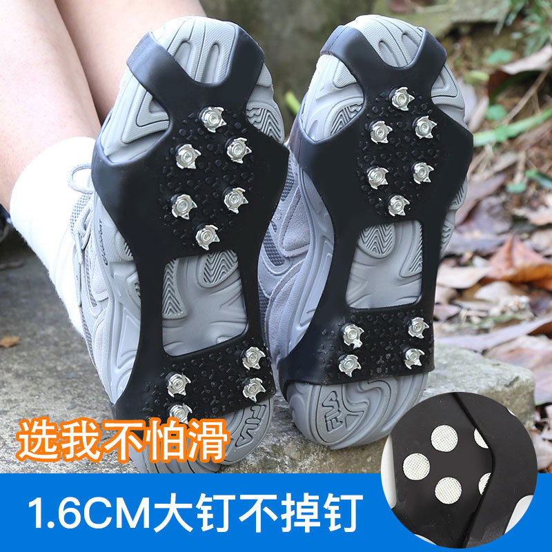 户外 冰爪 防滑鞋套老年人儿童登山爬山雪爪雪地靴10齿鞋底钉冰钓