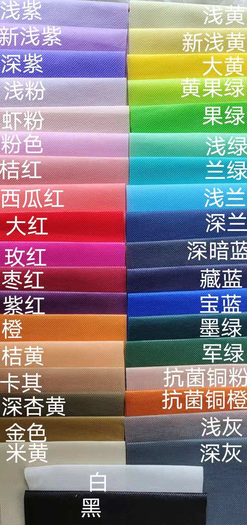 厂家供应 彩色 口罩25g2Spp无纺布真材实料