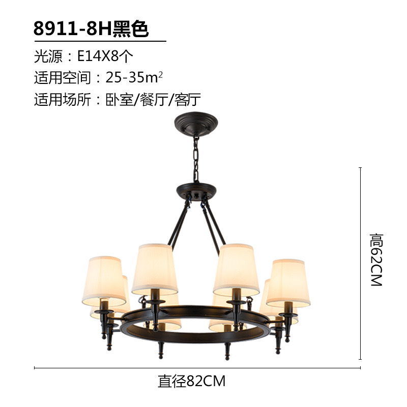 美式吊灯现代简约客厅卧室餐厅吊灯乡村复古布艺吊灯复古中山灯具|undefined