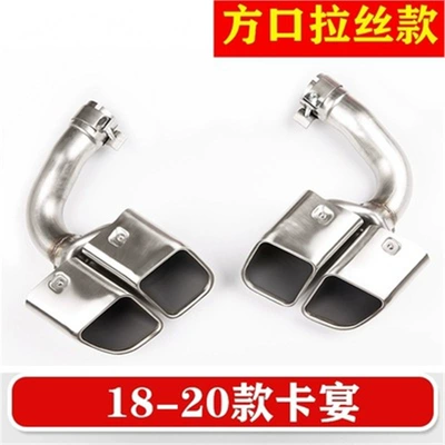 Titanium Black Stainless Steel, Exhaust pipe - 18-20-cayenne-square-mouth-brushed-style