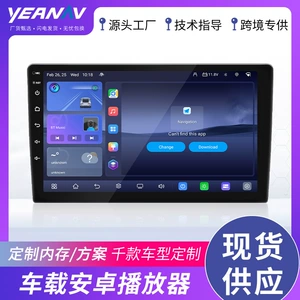 9/10 düym Dingwei TS105 Android Universal Cihaz 8+128G Tərs Kamera Bluetooth MP5 Naviqasiya
