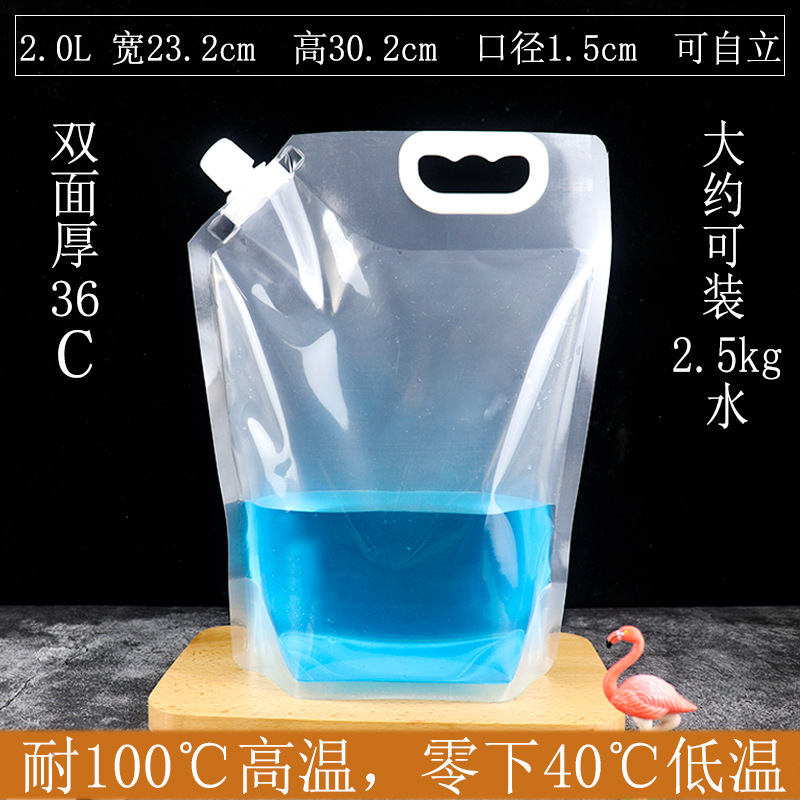 コンサートの袋に水を入れる使い捨ての柔らかい水袋の飲み物袋の携帯透明密封水袋音楽祭の神器は必ず必要です。|undefined