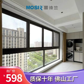 平开窗;推拉窗;阳光房