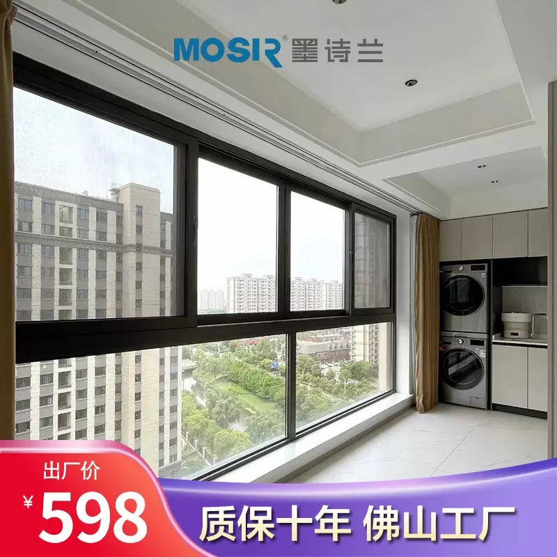 断桥铝合金推拉窗玻璃封窗封阳台别墅自建房封阳台推拉隔音系统门