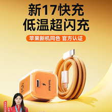 �m��iPhone17�O��45W���ԭ���b17ProMax�����������^16������i