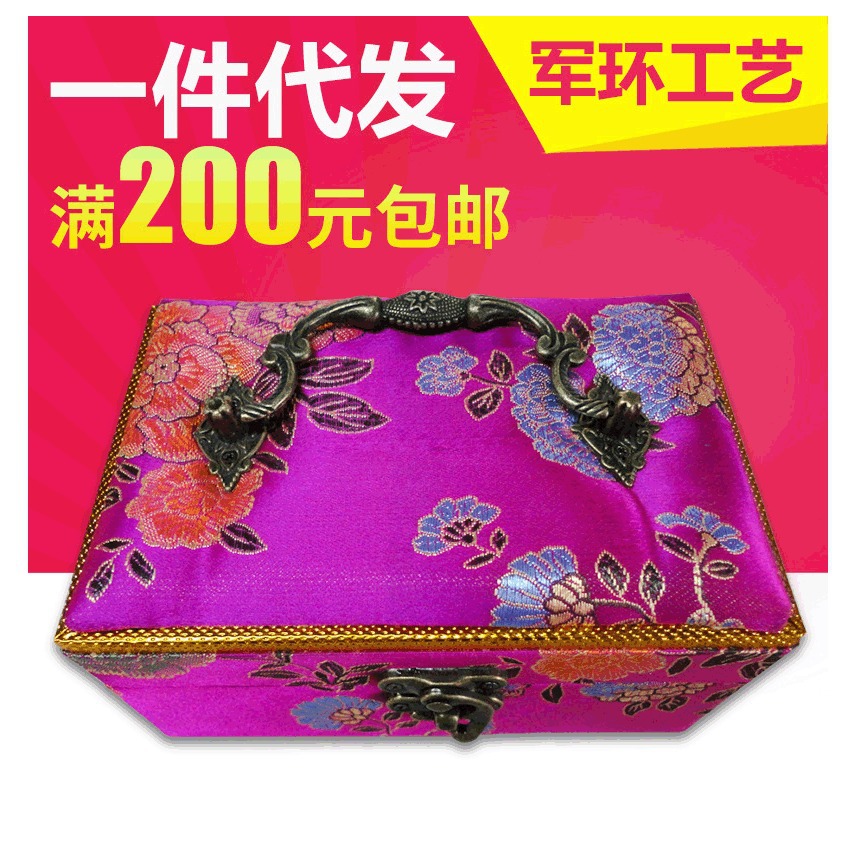 一件代发 首饰化妆盒 珠宝盒礼品盒 首饰收纳盒珍珠