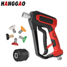 汽车专用纯铜高压洗车水枪除锈清洗机350公斤高压清洗家用枪头