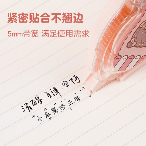 Little mochi cute large capacity 20m correction belt milk cover bear high-looking girl ins Japanese style correction belt correction belt