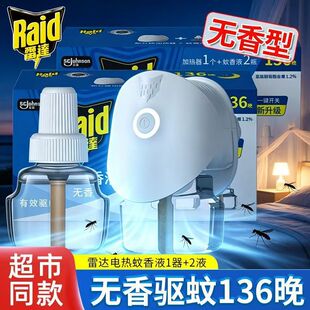 ���_���ʽ�����Һ2Һ1��136���҃�ͨ�ð�ȫ�غͲ��̼����l��Ʒ