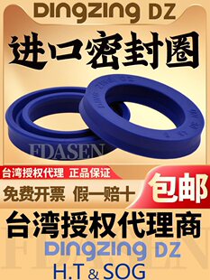 DZ�ͷ�Һ���͸�UN40 42 45 48*50 52 55 60*5 6 7 8 10�ܷ�Ȧ