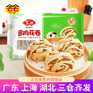 �������⻨��480g��ͯ��Ͱ��Ʒ��ʳ�ӟἴʳ�⻨���z�^��ͥ���c