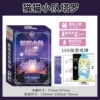 【Exquisite carton】