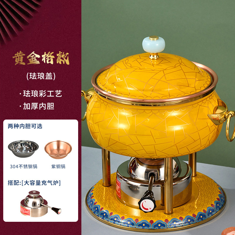 珐琅彩单人小火锅一人一锅充气铜火锅酒精炉家用商用户外便携铜锅|undefined