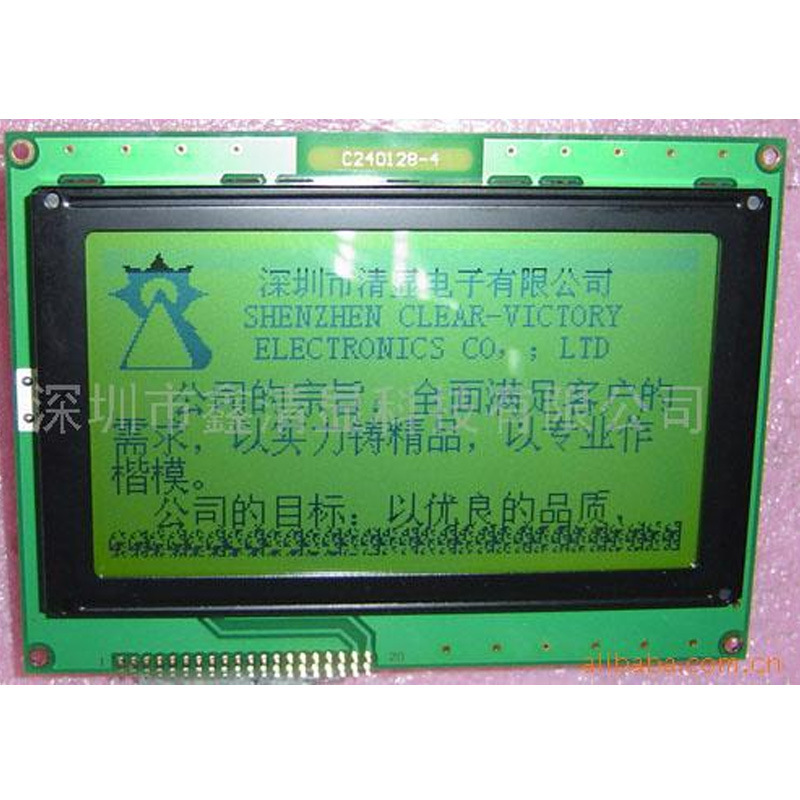 供应 液晶显示模块 C240128-4 厂家供应 lcd 液晶 显示屏