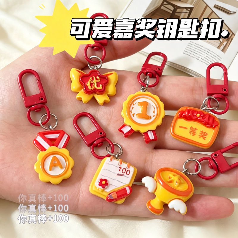 Cute Medal Keychain Student Final Exam Reward Gift Cartoon 100-Point Backpack DIY Pendant