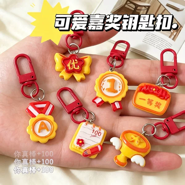 Cute Medal Keychain Student Final Exam Reward Gift Cartoon 100-Point Backpack DIY Pendant
