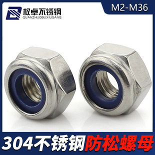 304���P�����������ĸM2-M36 �i�o��ĸ ���i��ñDIN985