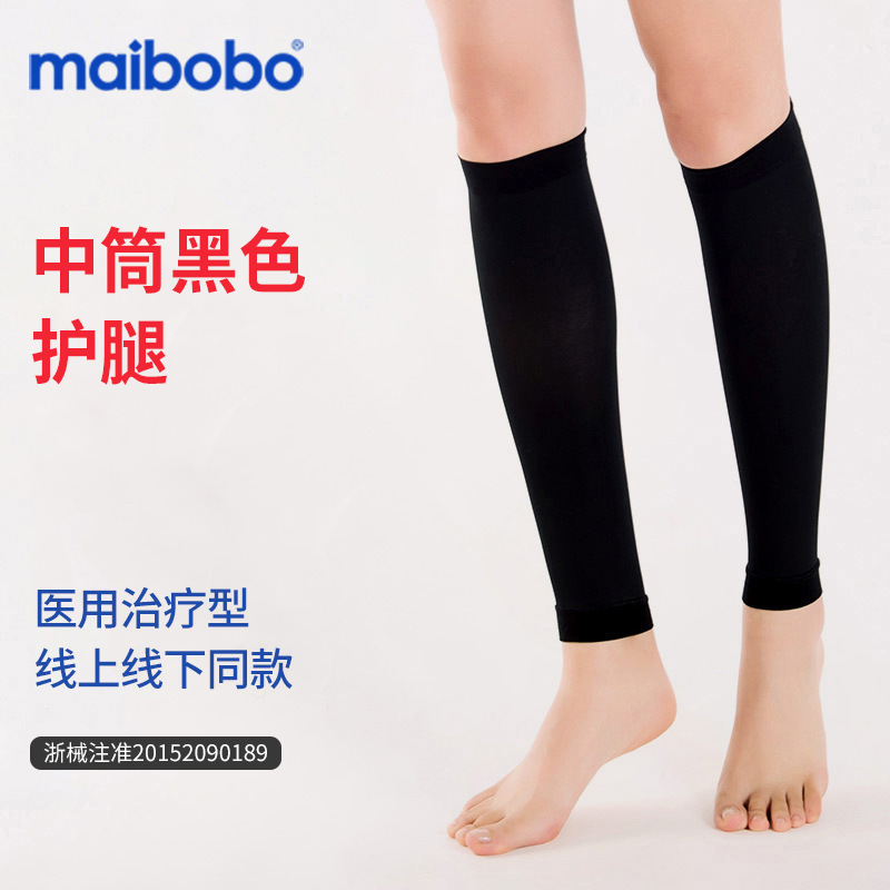 maibobo医用防静脉 曲张袜 弹力袜女男医疗压力小腿祙医护款预|undefined