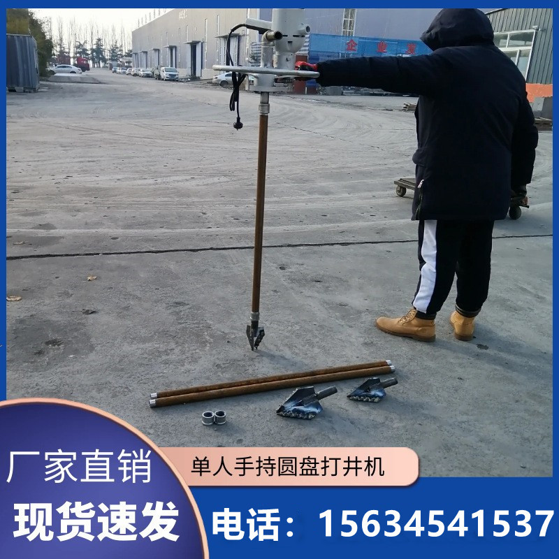 现货小型家用打井机 两相电多齿轮圆盘钻井机 单人操作水井钻机
