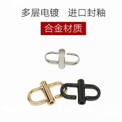 Bag adjustment buckle bag chain chain adjustment buckle shoulder strap adjustment chain bag adjustment shortening buckle chain length