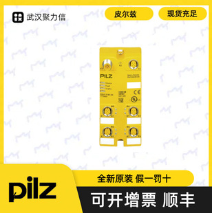 现货PILZ皮尔兹779211 787086型号 安全继电器 原装全新 质保开票-阿里巴巴