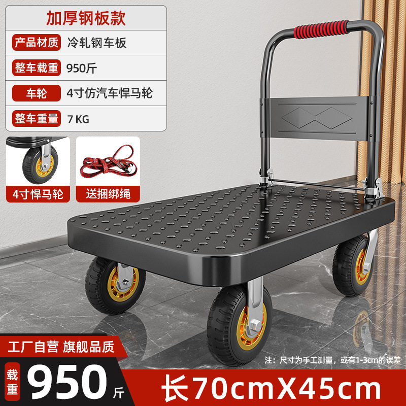 カート荷車鋼板トロリー台車運搬車家庭用トレーラー折り畳みトロリー宅配便トロリー|undefined