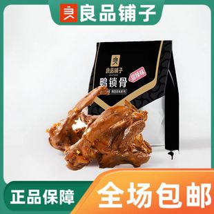 ��Ʒ������i��200g���b����ζ��������uζ���eС����ʳ�������b