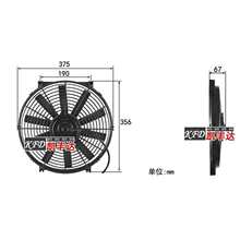 ��܇���{ˮ���L��14��90W����ɢ����24vͨ�ó����������͟������