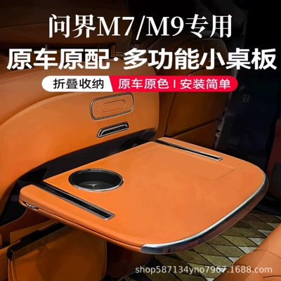 Audi Qianjie M9 arxa oturacaq qatlanan masa, M7, M8 çoxfunksiyalı yemək masası