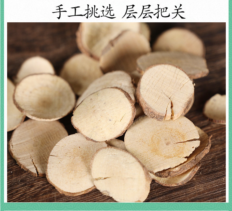 Wild Wu Yao Dried Tiantai Lindera Root 500g Traditional Chinese Herb quality and texture