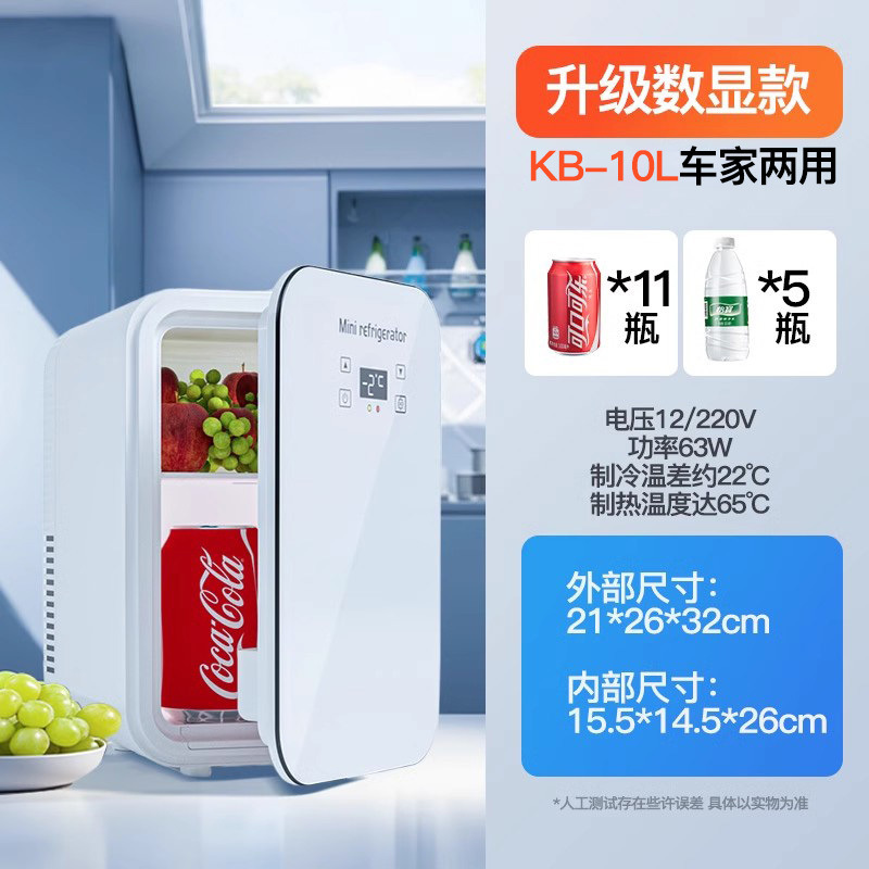 Mini Refrigerador Portátil para Auto y Hogar con Función de Enfriamiento y Calentamiento