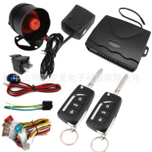 car alarm出口电商英文版报警器镖鹰8119汽车防盗器电子折叠钥匙