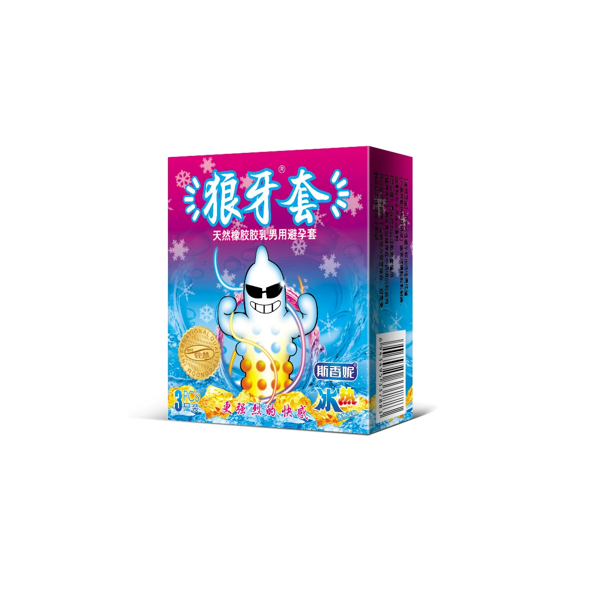 Night Fire Zone, you need to match other products to shoot.Single shots will not be shipped!Secret language sex suit