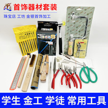 �������������DIY���b���� �S��䏹������Q���ӹ���Ƥ�ϻ����