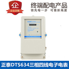 ��̩�����ľ�늱�DTS634�������ʽ��ܱ�380v 늶ȱ����80A100A