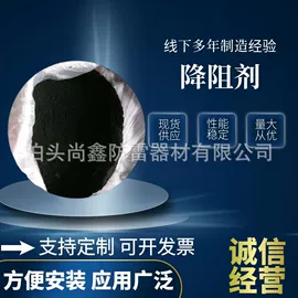 其他防雷设备