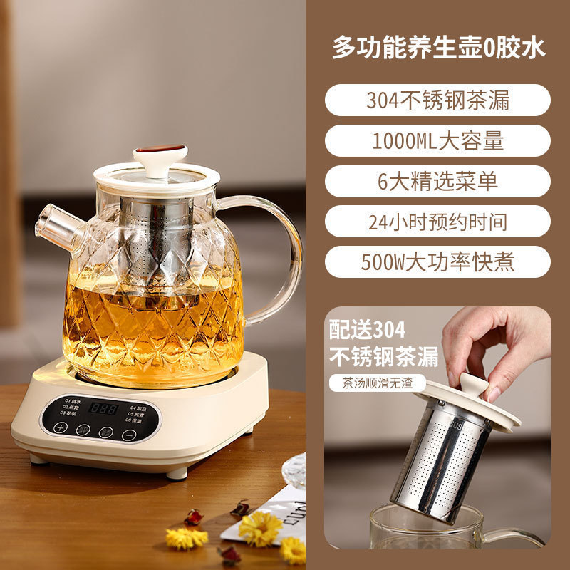 德国全玻璃新款恒温养生壶家用花茶壶炖煮多功能办公室小型烧水壶|undefined