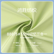 ����T800���� ����һ���ϳ�������� ����T800�����������