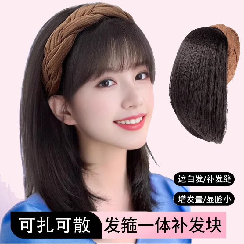 Wig hairband integrated half-head cover head cover white hair increase amount reissue piece natural invisible back of head wig piece