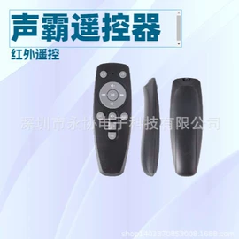 影音电器配件;电视机顶盒;电视机配件