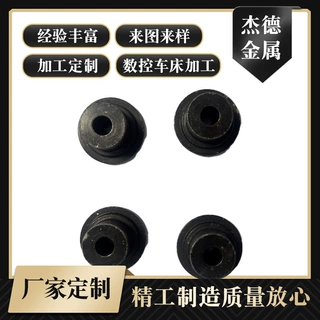数控车床加工定制 数控车床小轴加工 数控车床小轴加工非标定制